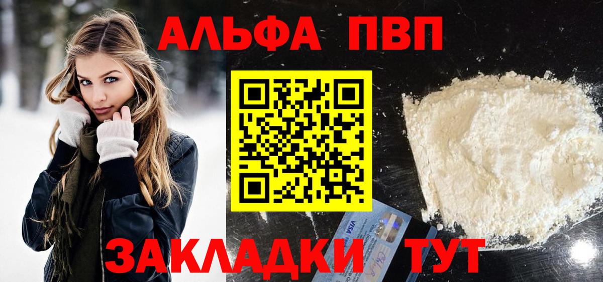APVP мука Екатеринбург