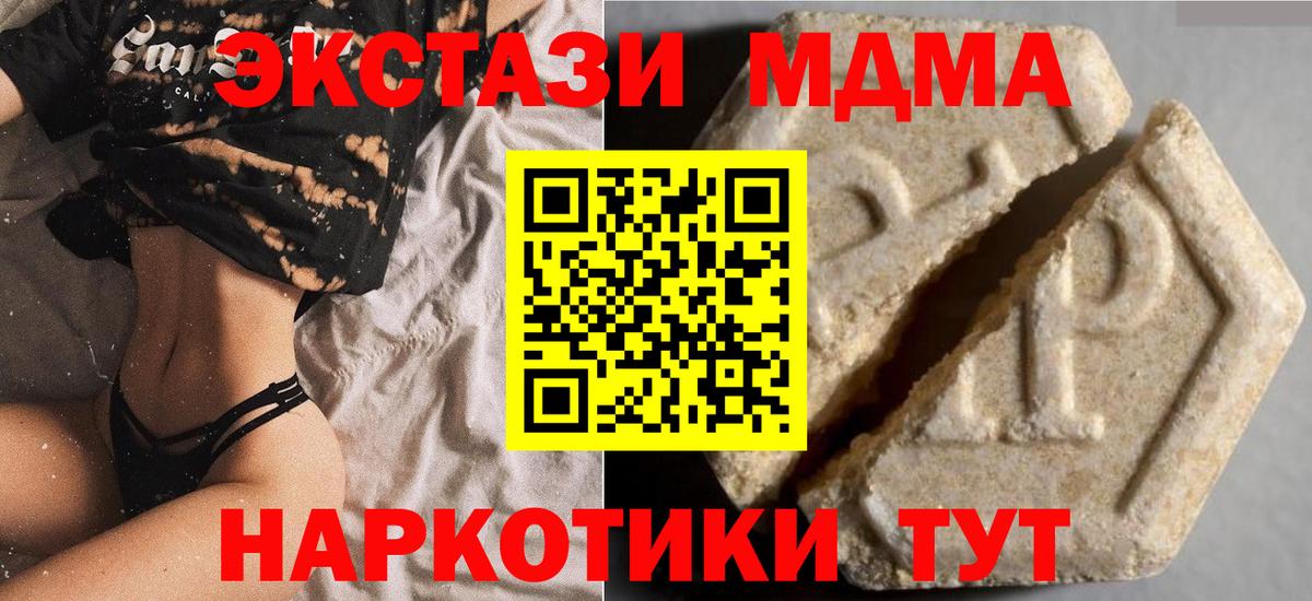 Ecstasy VHQ Екатеринбург