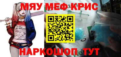 2c-b Михайловск