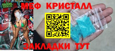 mdpv Балаково