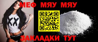 mdpv Балаково