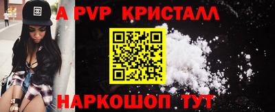 mdpv Балаково