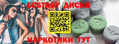 твердый Балашиха