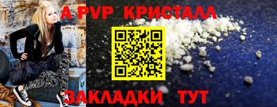 mdpv Балаково