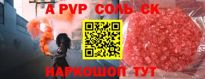 твердый Балашиха