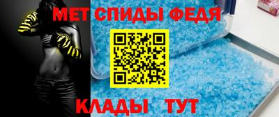 mdpv Балаково