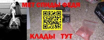 mdpv Балаково