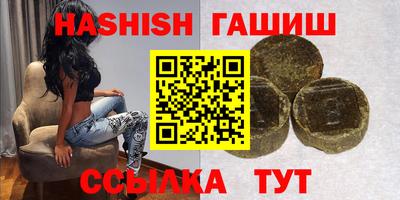 твердый Балашиха