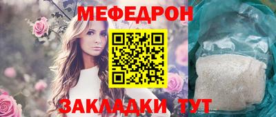mdpv Балаково