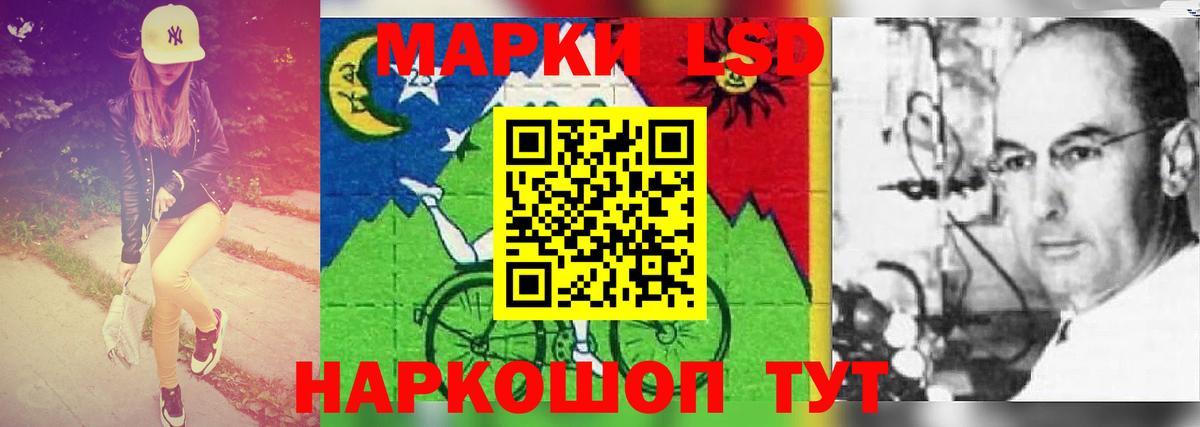 KRAKEN сайт  Вход с VPN  ЛСД экстази  Екатеринбург  LSD-25 экстази кислота  Лсд 25 экстази ecstasy 