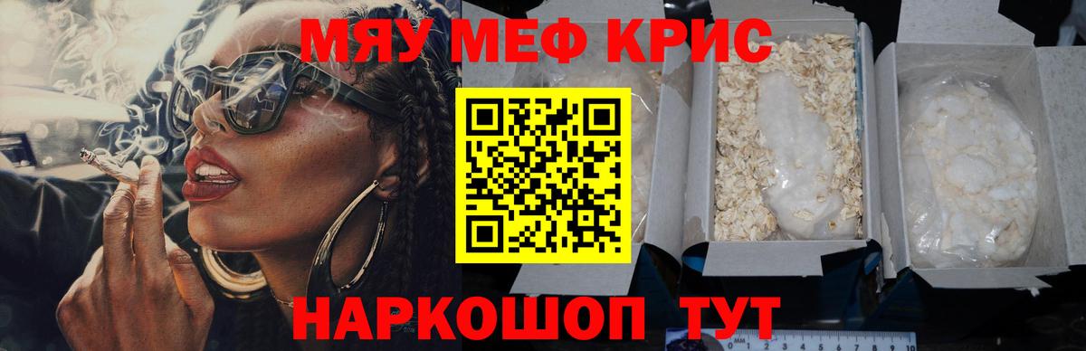 МЕФ  Екатеринбург