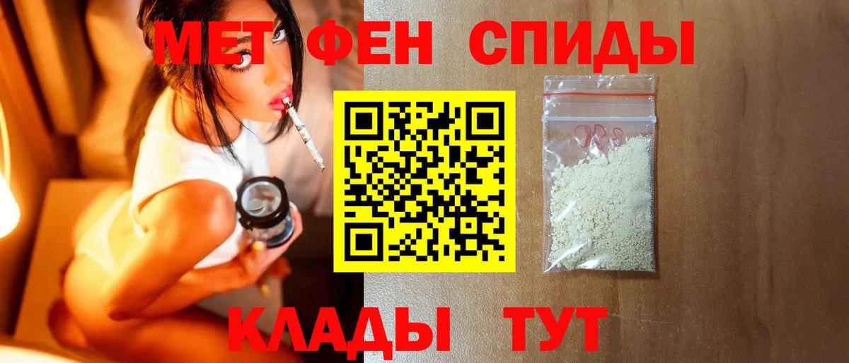 Екатеринбург  МЕТАМФЕТАМИН кристалл  Вход с VPN 