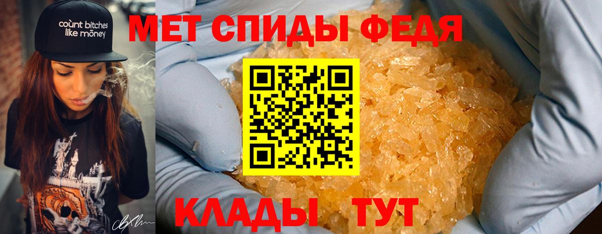 Метамфетамин мет Екатеринбург