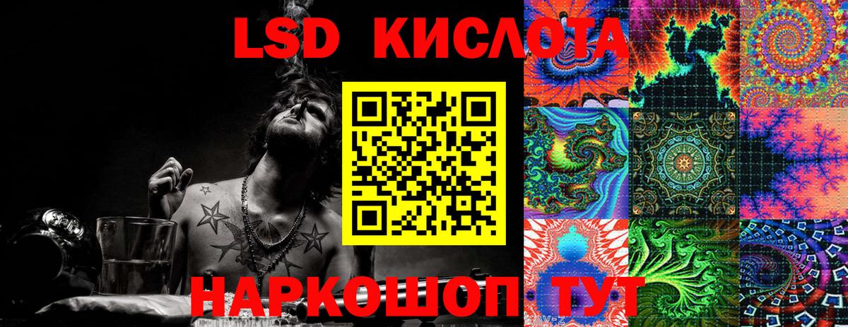 Наркотические марки  Наркотические марки 1500мкг  Вход с VPN  наркошоп  Екатеринбург 