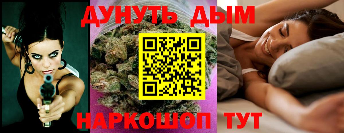 Бошки марихуана гибрид Екатеринбург