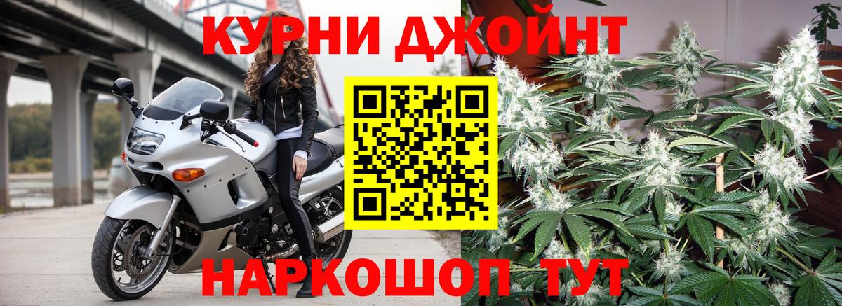 Бошки марихуана White Widow  Вход с VPN  МАРИХУАНА семена  Екатеринбург 